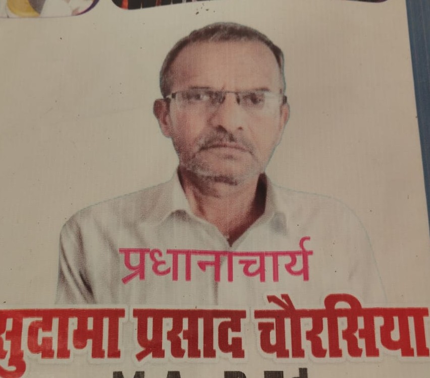 Mr. Sudama Prasad - Principal