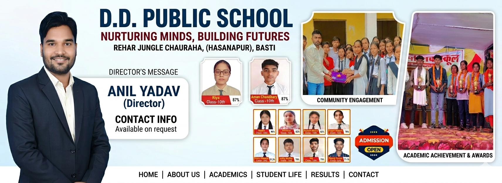 DD Public School campus highlight 6
